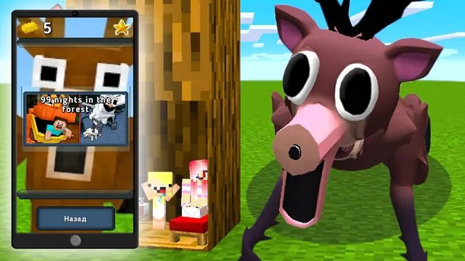 Скриншот 1/5