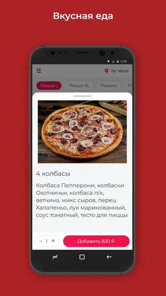 Скриншот 2/3