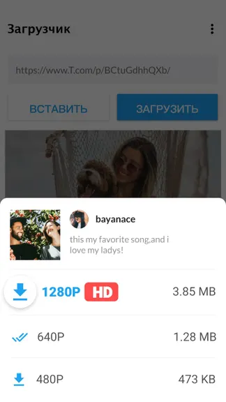 Скриншот 3/7