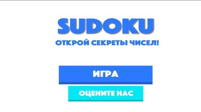 Скриншот 1/4