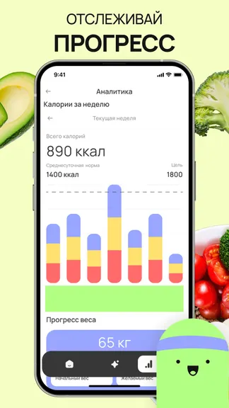 Скриншот 5/8