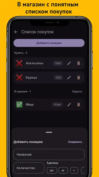 Скриншот 4/5