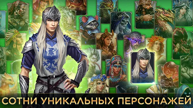 Скриншот 4/7