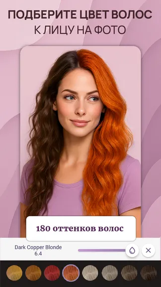 Скриншот 3/8