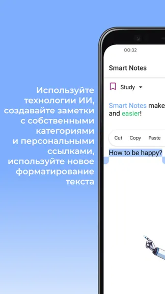 Скриншот 4/8