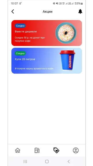 Скриншот 4/6