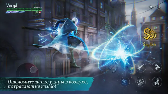 Скриншот 4/5