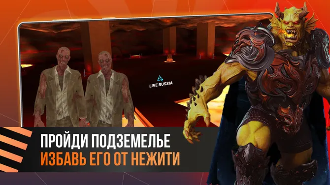 Скриншот 5/7