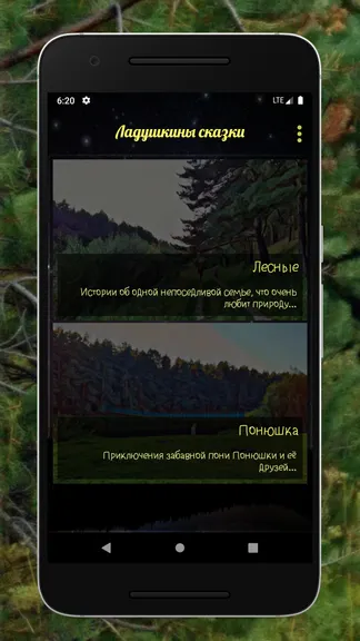 Скриншот 1/4