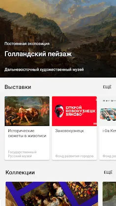 Скриншот 2/6