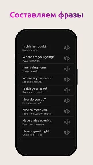 Скриншот 3/3