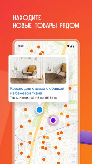 Скриншот Фарпост - местные объявления 2