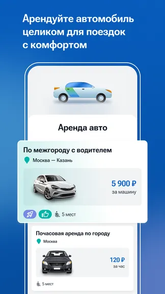 Скриншот 2/5