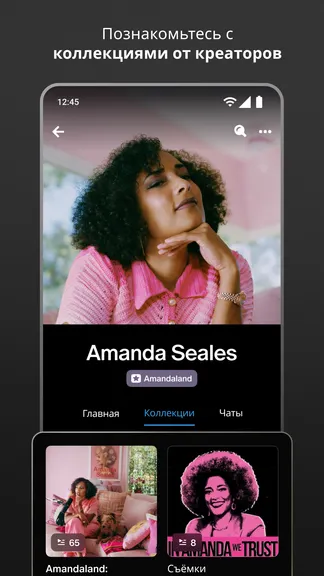 Скриншот 5/6