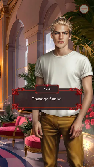 Скриншот 5/9