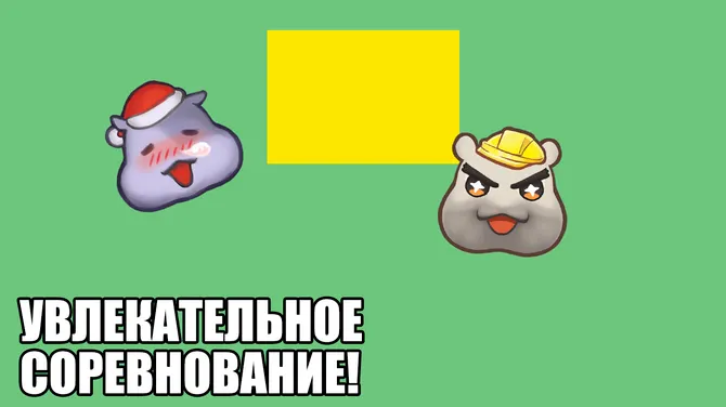Скриншот 1/3