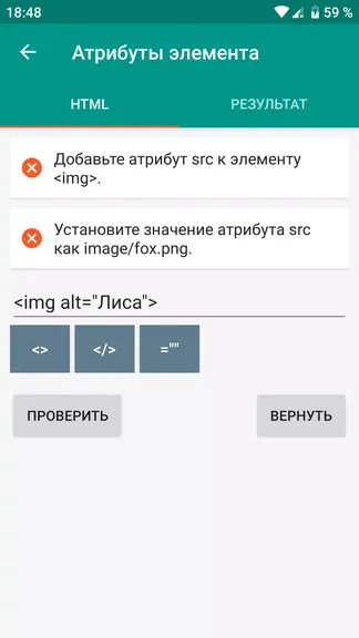 Скриншот 6/6