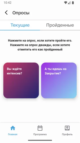 Скриншот 2/5