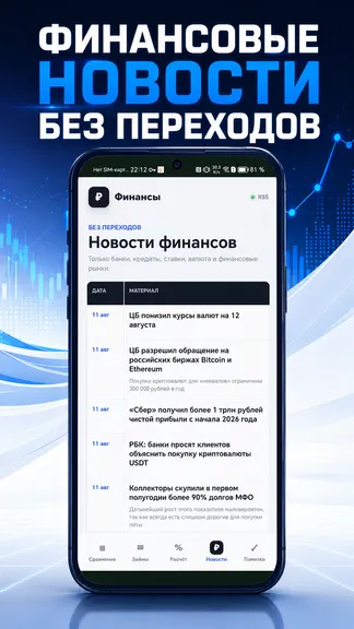 Скриншот 3/4