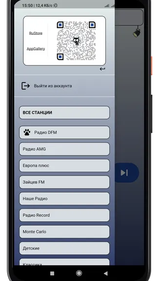 Скриншот 10/10