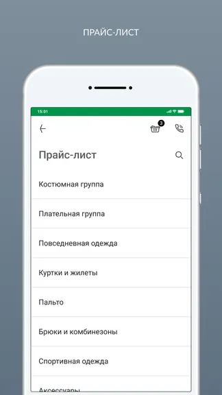 Скриншот 2/8