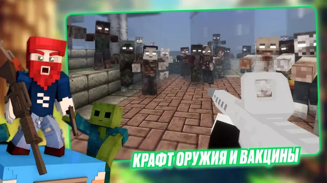 Скриншот 4/4
