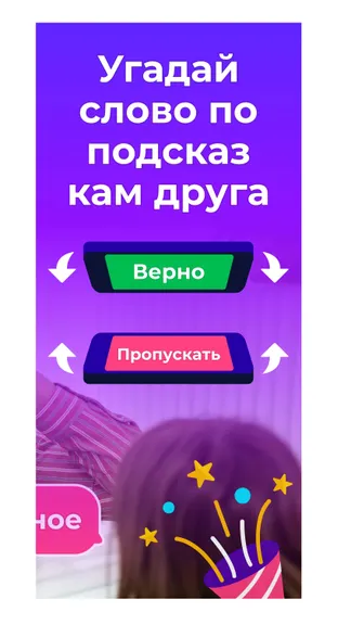 Скриншот 2/5