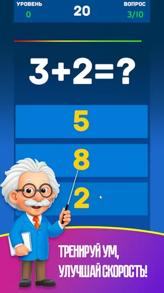 Скриншот 2/5