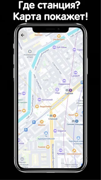 Скриншот 4/9