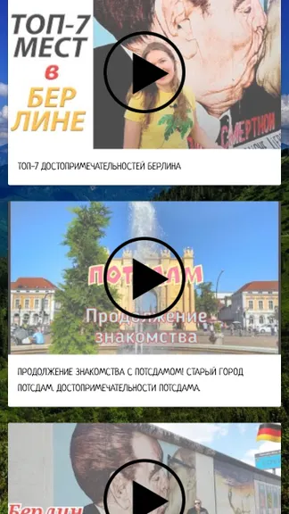 Скриншот 3/6
