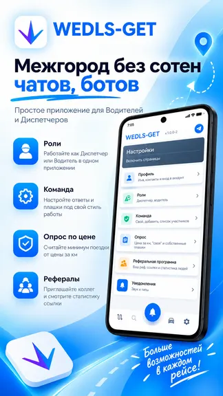 Скриншот 5/5