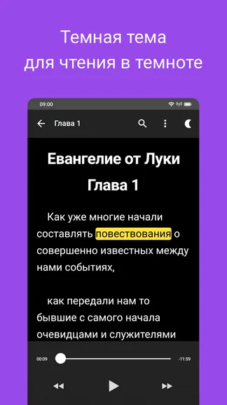 Скриншот 5/7
