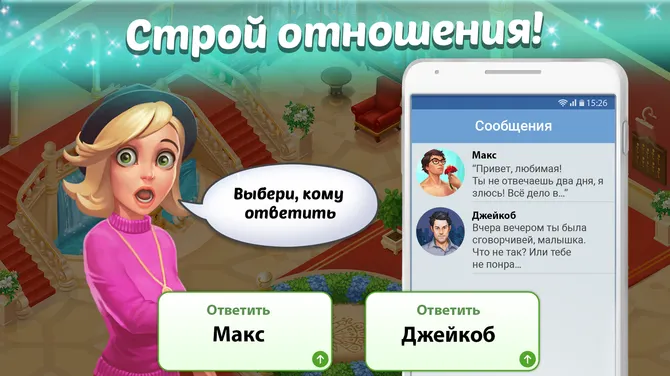 Скриншот 7/9
