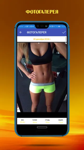 Скриншот 5/5