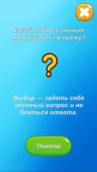 Скриншот 8/8