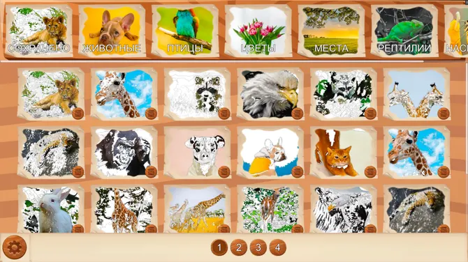 Скриншот 5/6