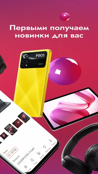 Скриншот 4/5