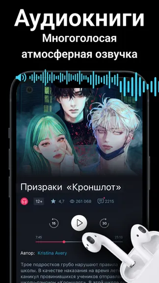 Скриншот 3/6