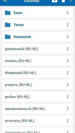 Скриншот 6/7