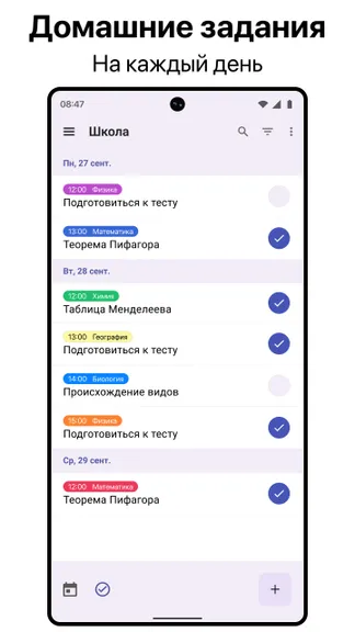 Скриншот 3/8