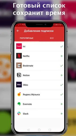 Скриншот 3/3