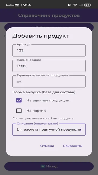 Скриншот 2/6