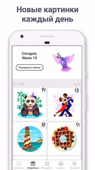 Скриншот 6/8