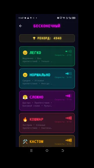 Скриншот 2/5