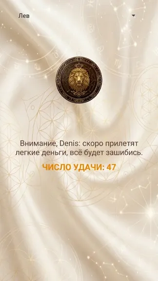 Скриншот 2/3