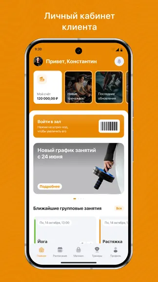 Скриншот 1/3