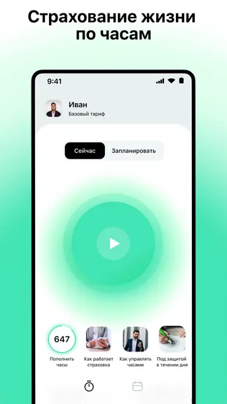 Скриншот 1/4