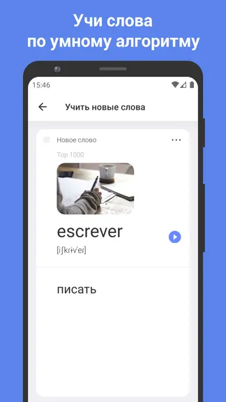 Скриншот 1/5