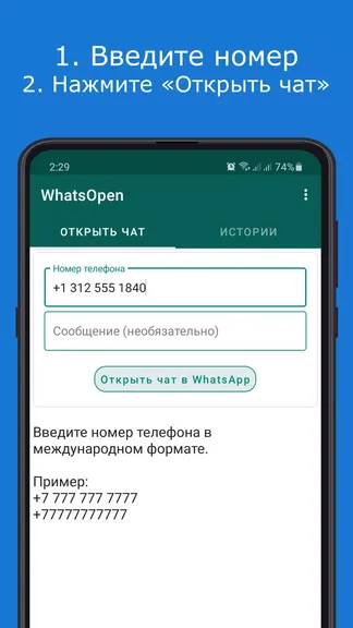 Скриншот 2/8