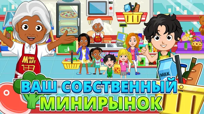 Скриншот 2/5